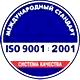 Маркировка трубопроводов природного газа соответствует iso 9001:2001 в Магазин охраны труда Протекторшоп в Озерске