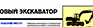 Токсичные вещества - Маркировка опасных грузов, знаки опасности - Магазин охраны труда Протекторшоп в Озерске