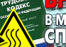 Токсичные вещества - Маркировка опасных грузов, знаки опасности - Магазин охраны труда Протекторшоп в Озерске