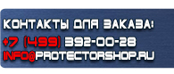магазин охраны труда в Озерске - Дорожный знак стрелка на синем фоне вверх купить